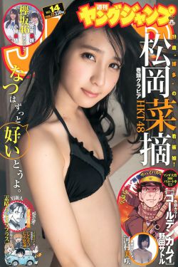 云缨救公孙离漫画免费入口在哪里